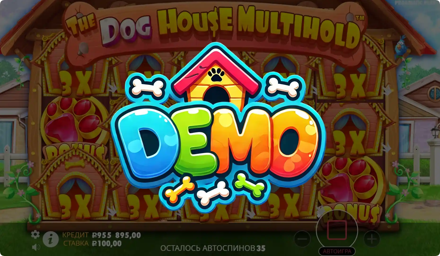 the Dog house слот Україна
